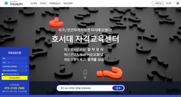 미래융합대학 비학위 과정 소개